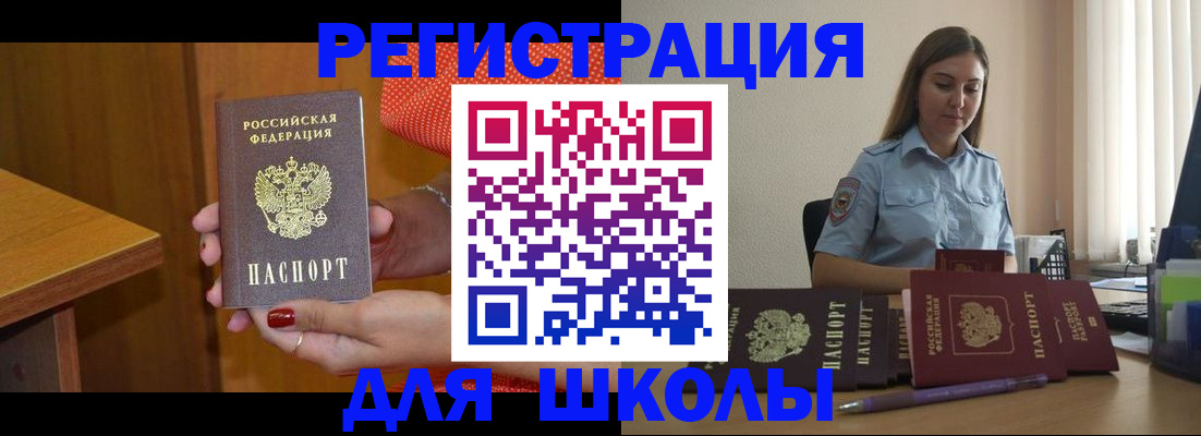 временная регистрация адрес в Наволоках